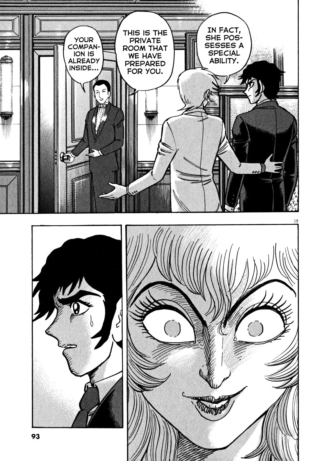 Manga page 17