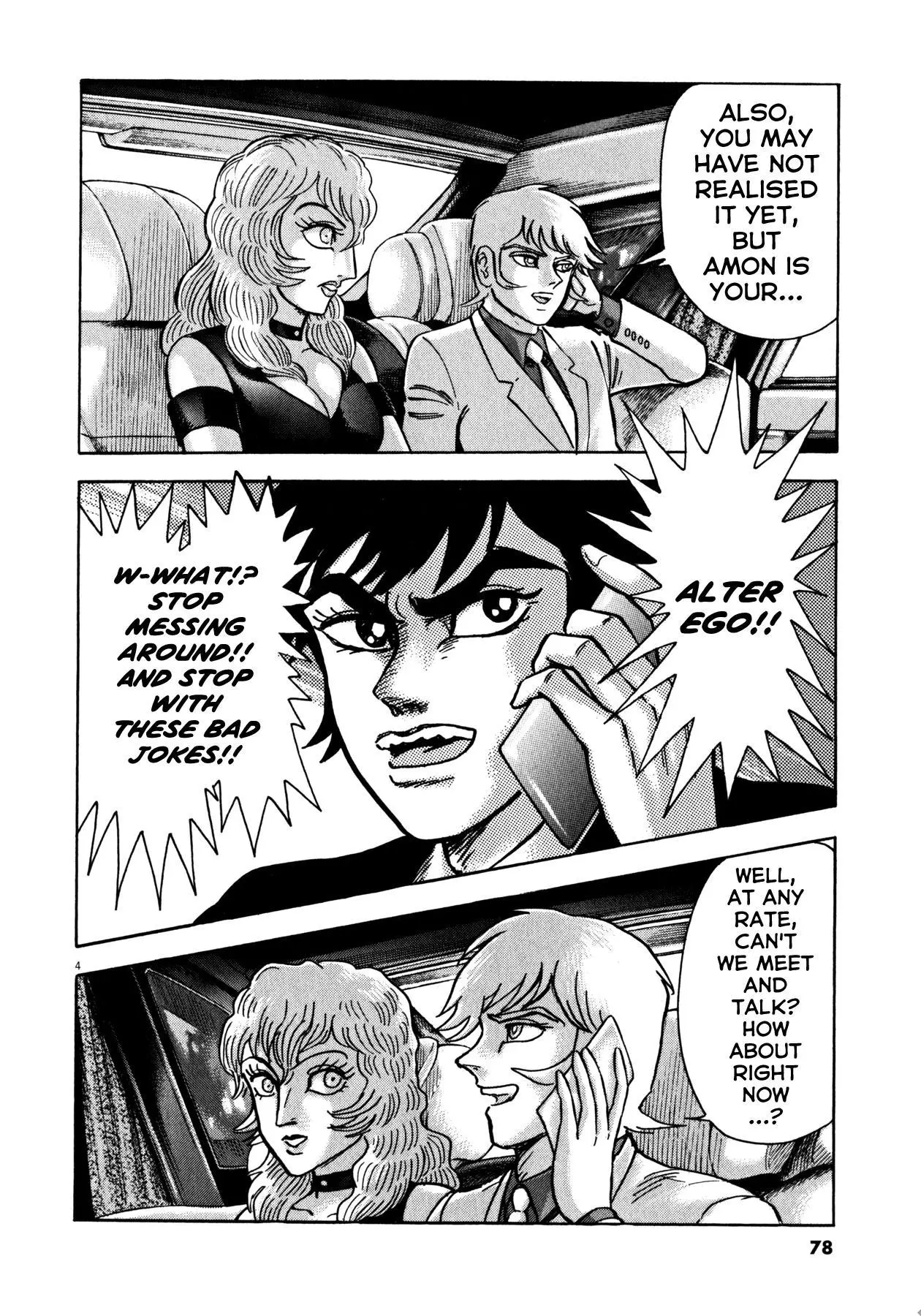 Manga page 4