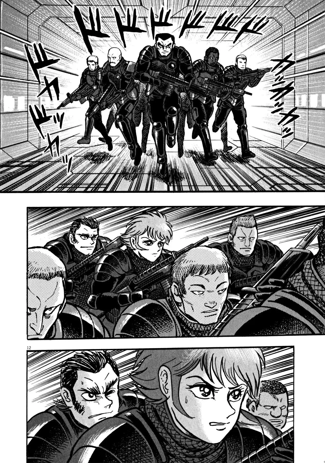 Manga page 11