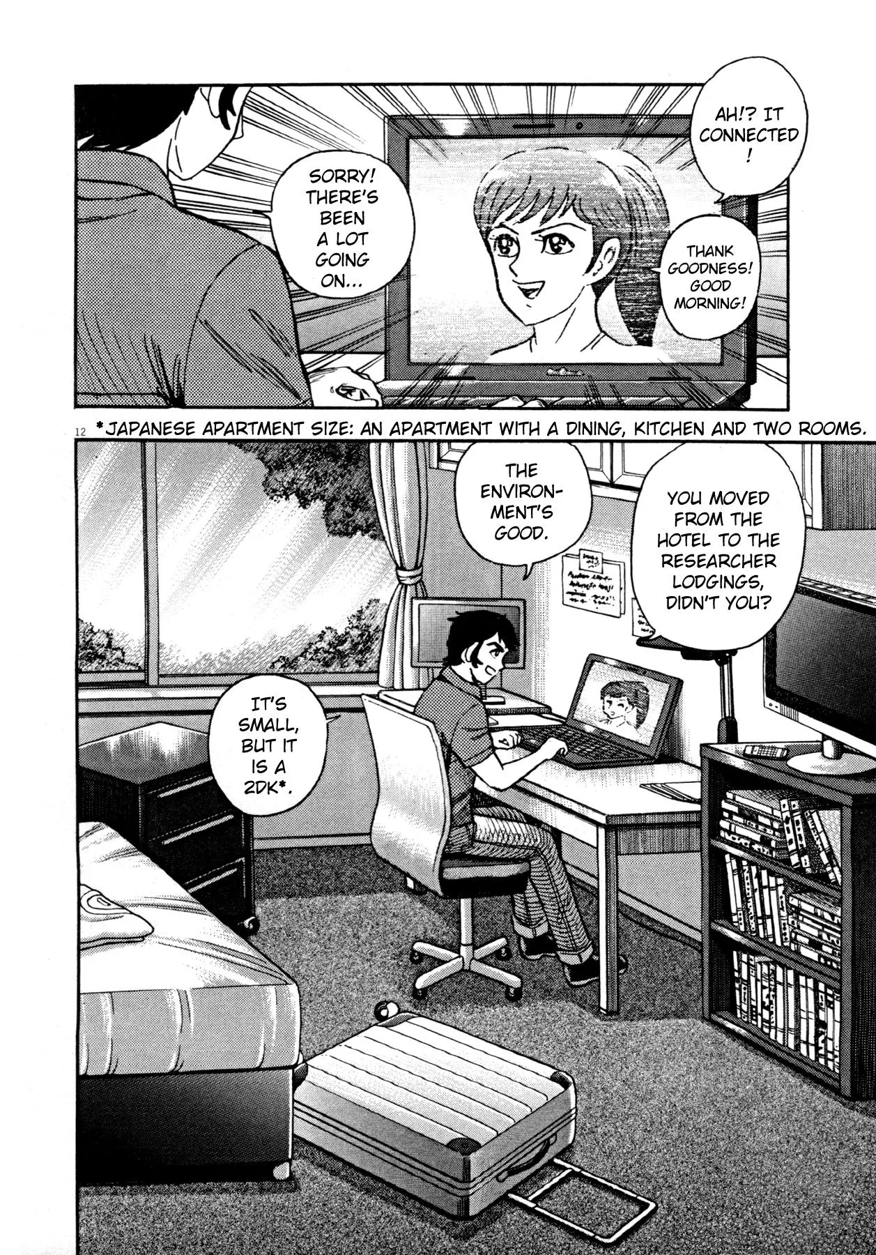 Manga page 12