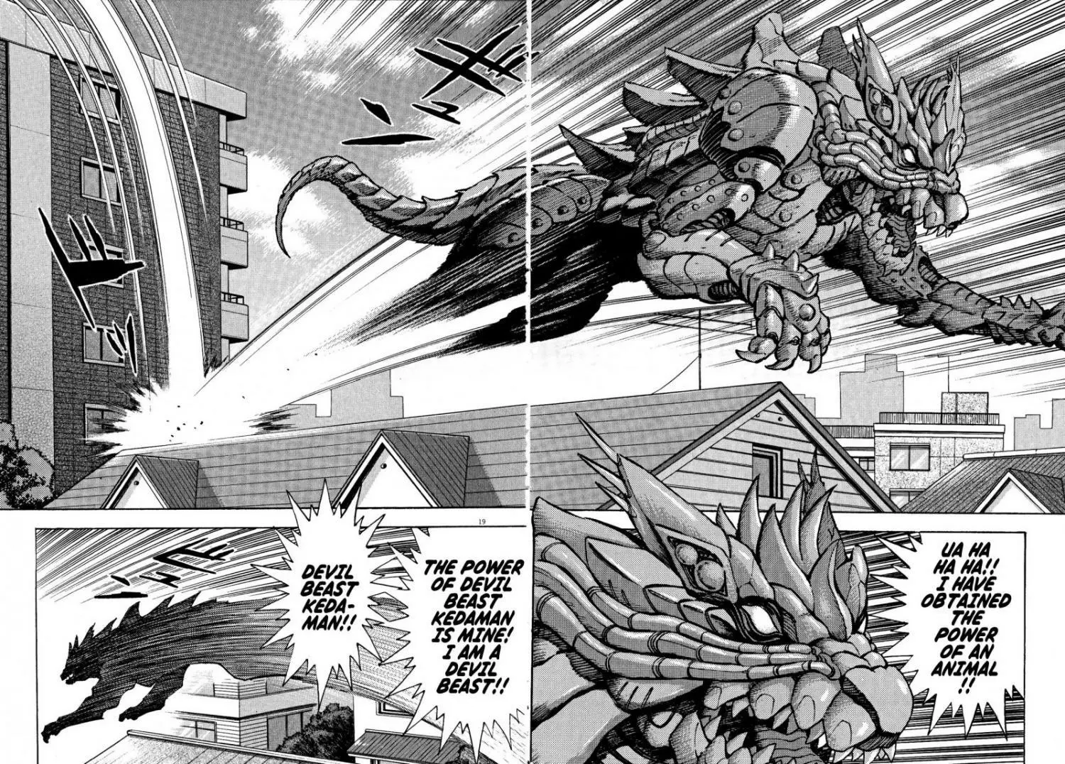 Manga page 15