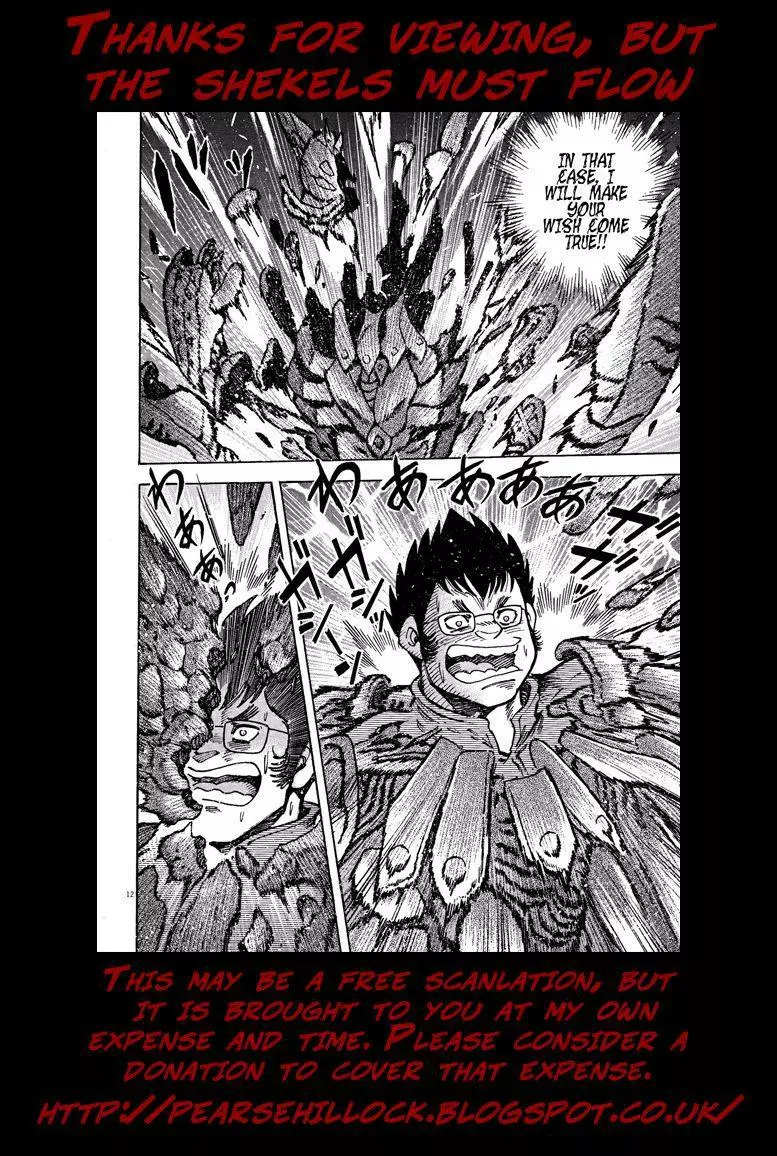 Manga page 22