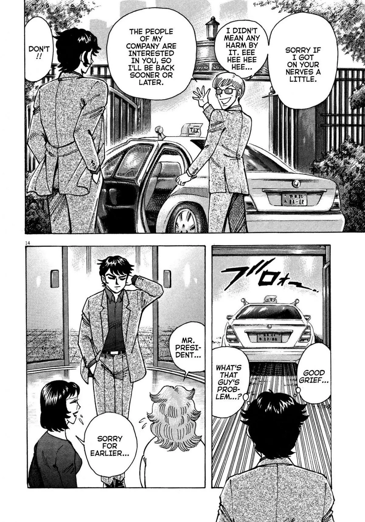 Manga page 11