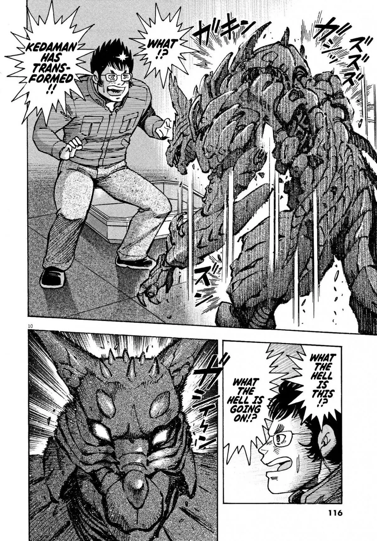 Manga page 7