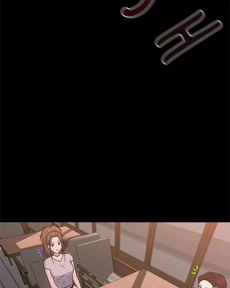 Manga page 27