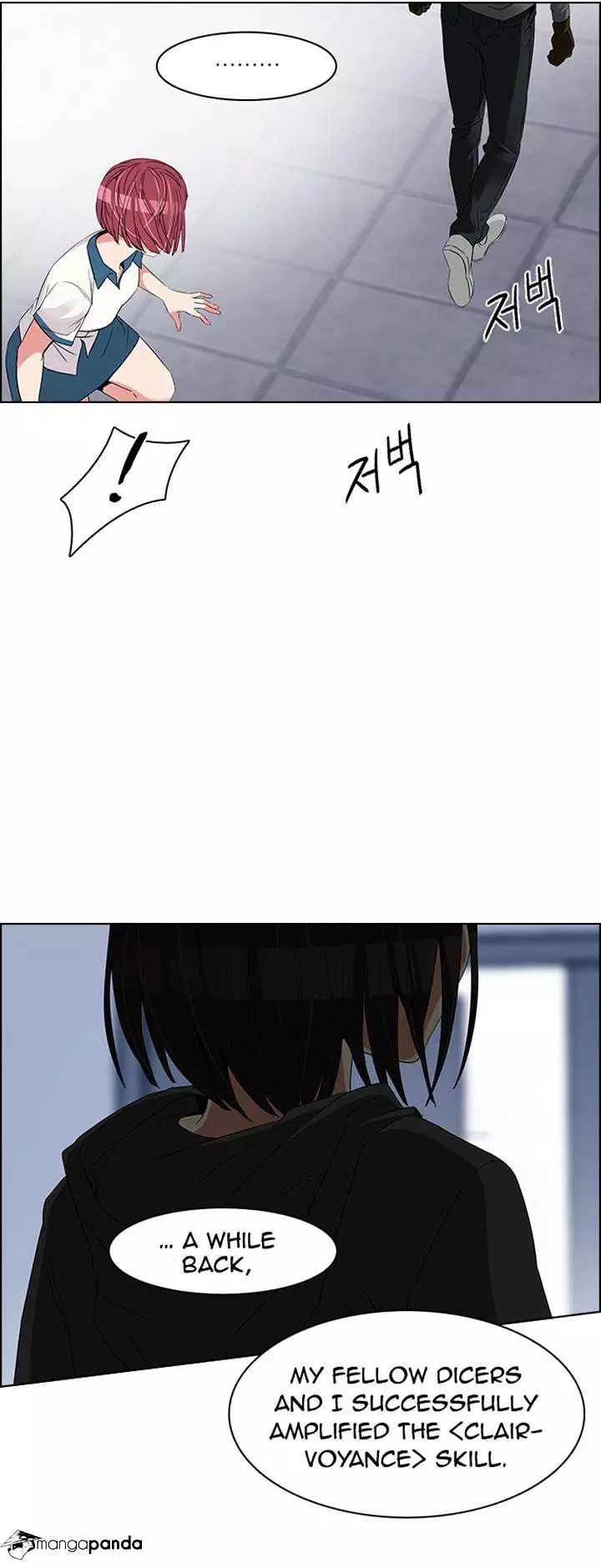Manga page 22