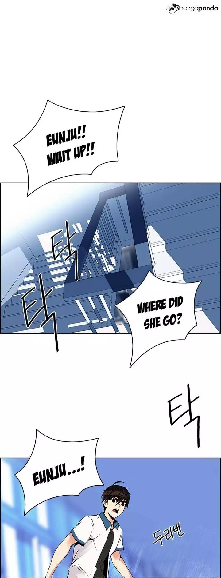 Manga page 26
