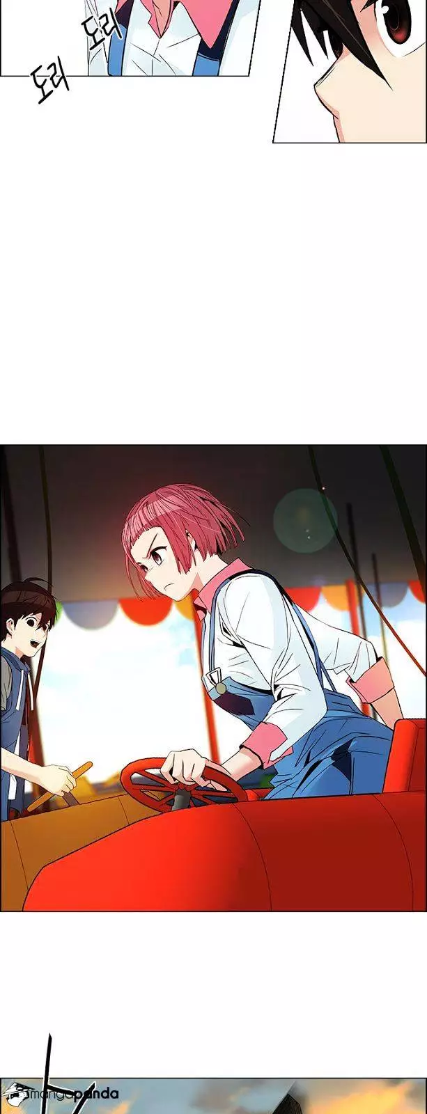 Manga page 32