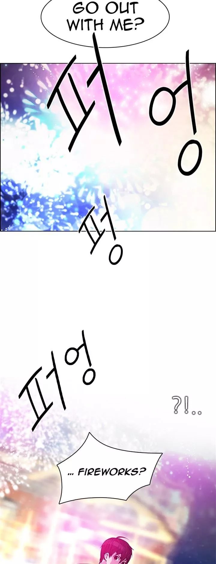 Manga page 33