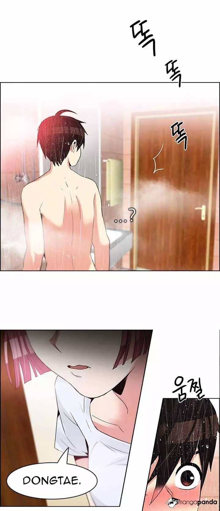 Manga page 17