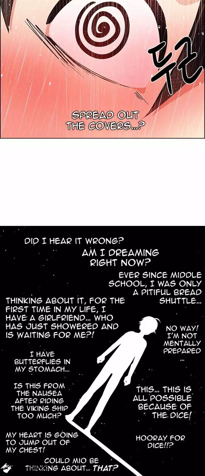 Manga page 21