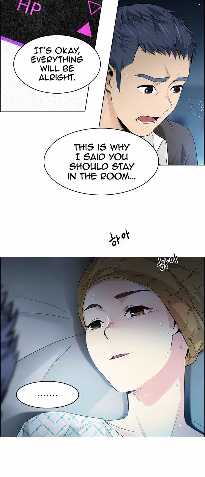 Manga page 4