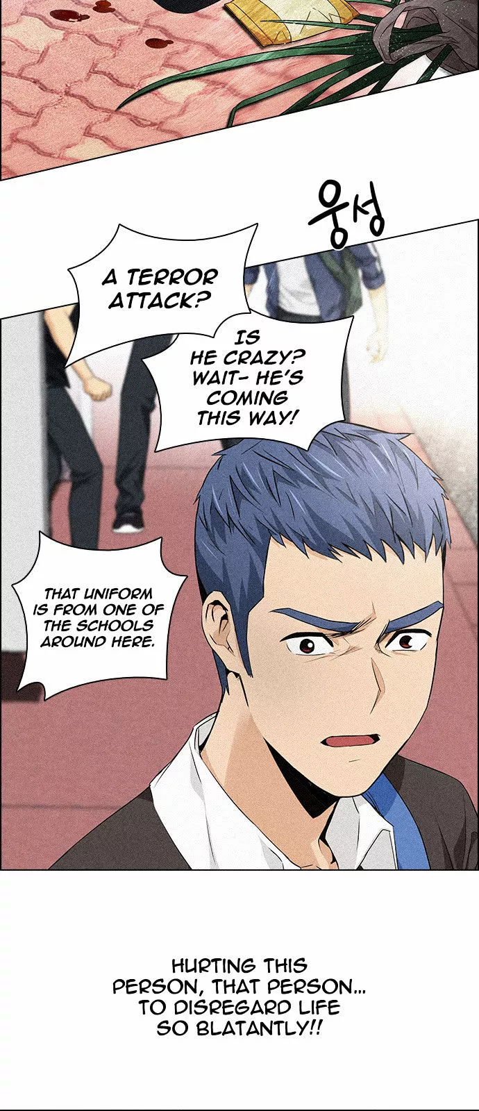 Manga page 16