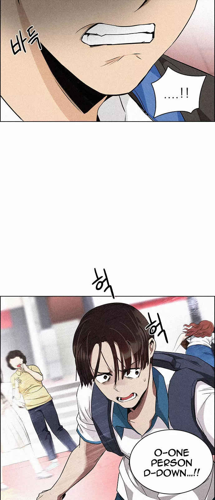 Manga page 17