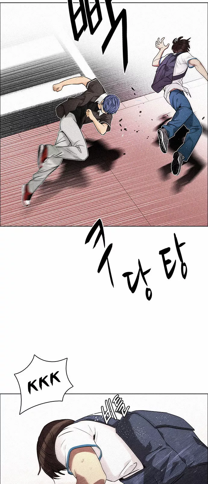 Manga page 20