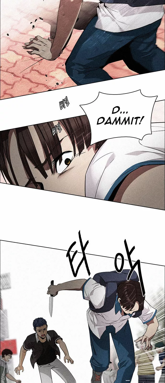 Manga page 21