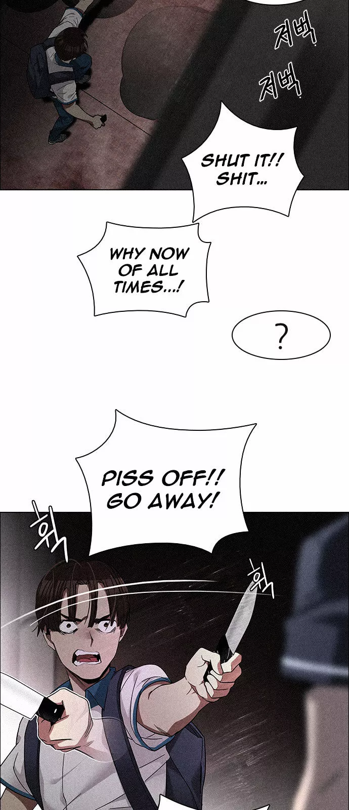 Manga page 25