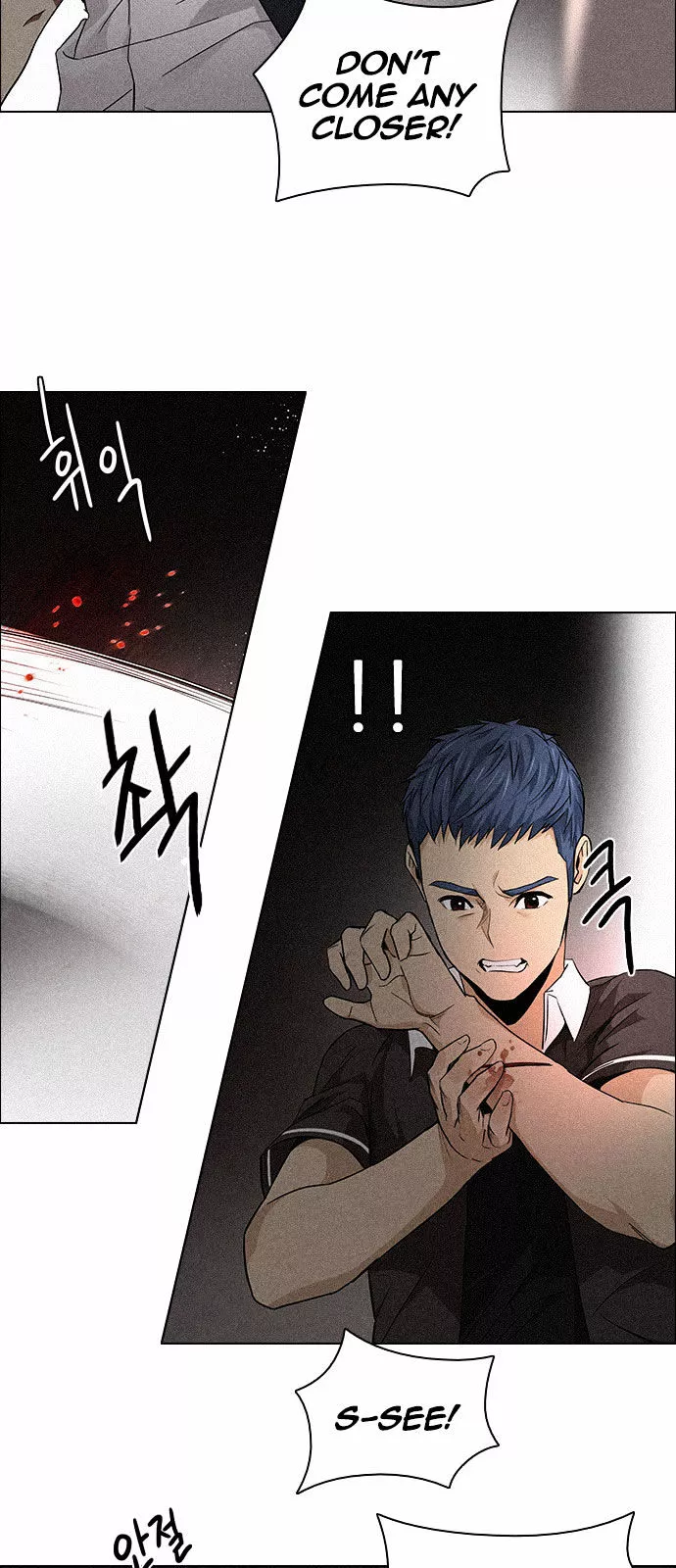 Manga page 26