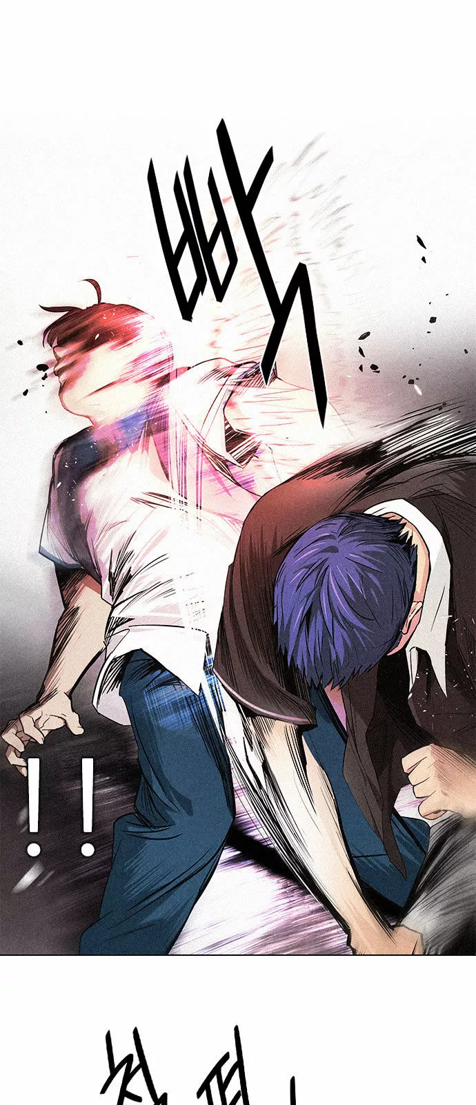 Manga page 28