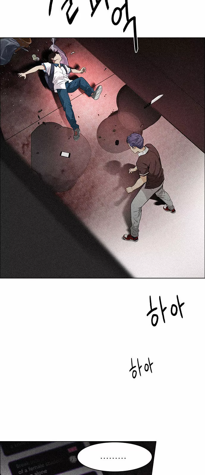 Manga page 29