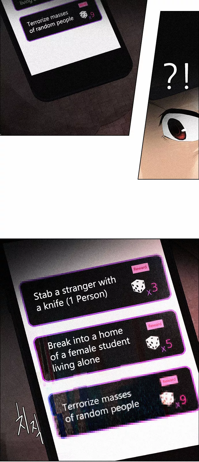 Manga page 30