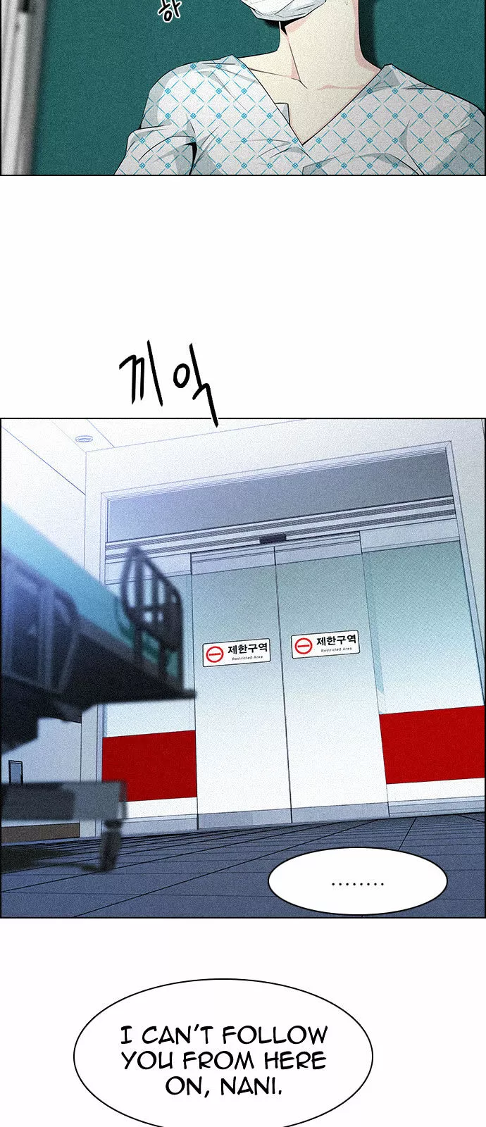 Manga page 43