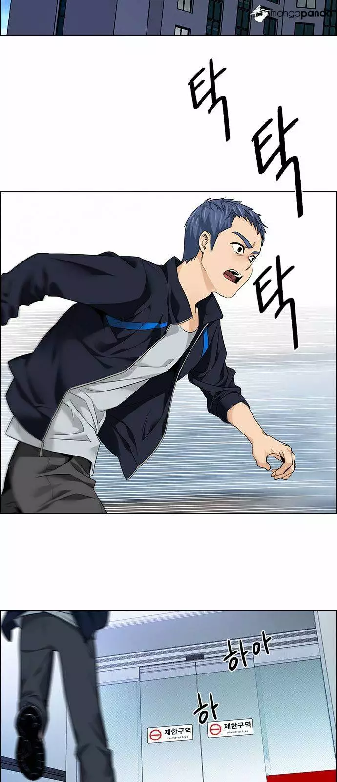 Manga page 32
