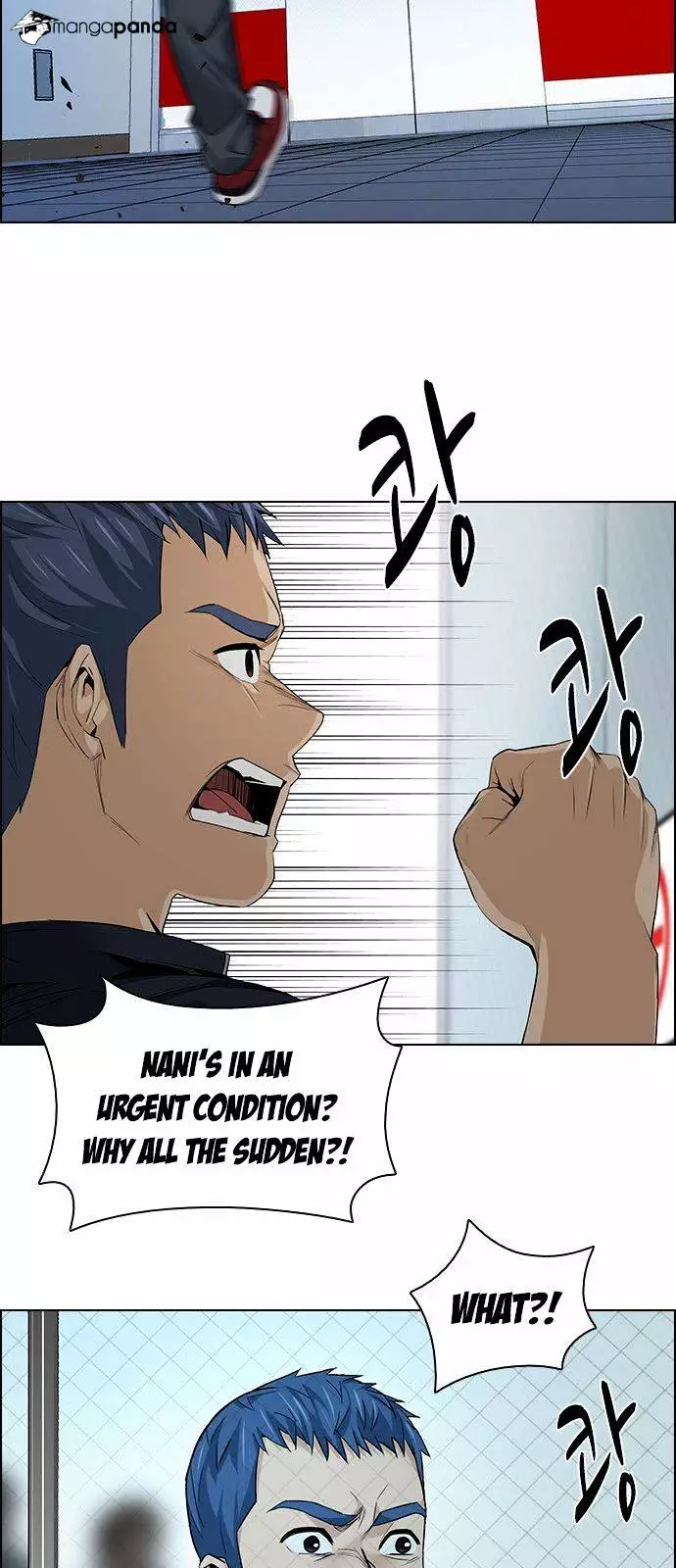 Manga page 33