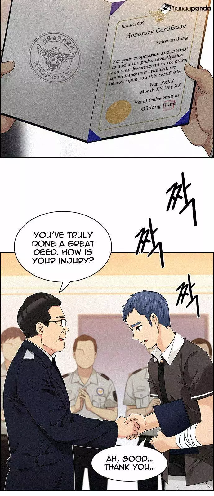 Manga page 7