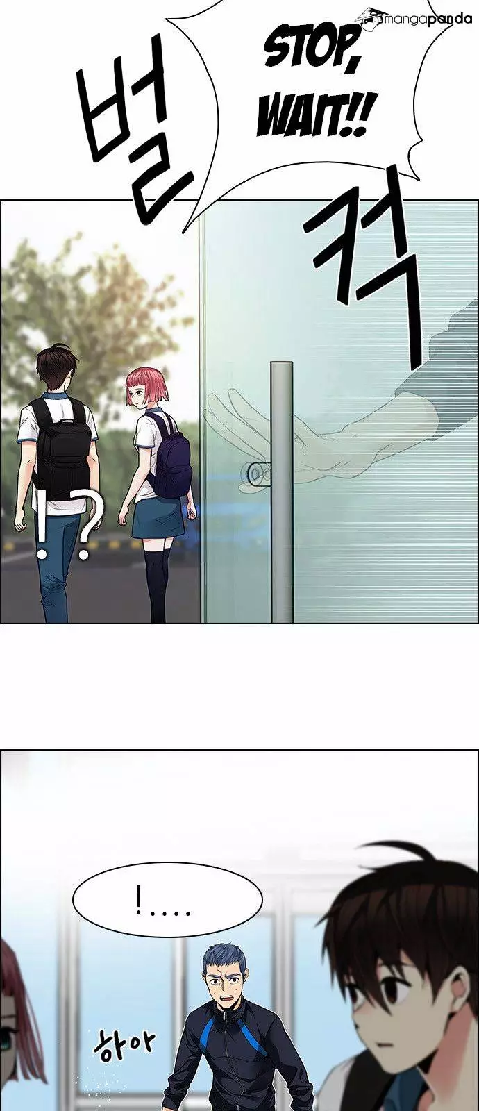 Manga page 15