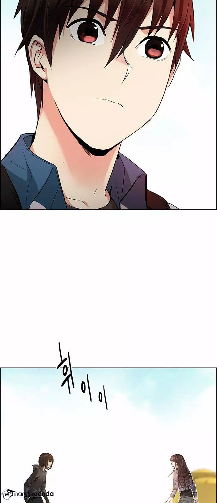 Manga page 20