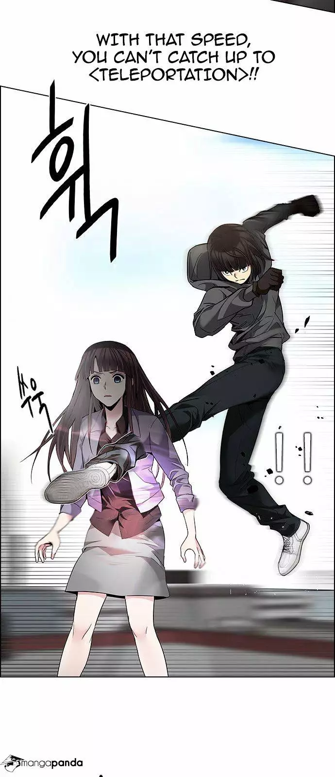 Manga page 29