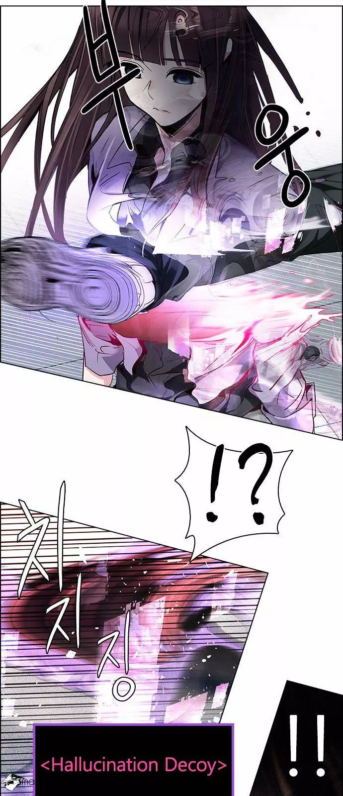 Manga page 30