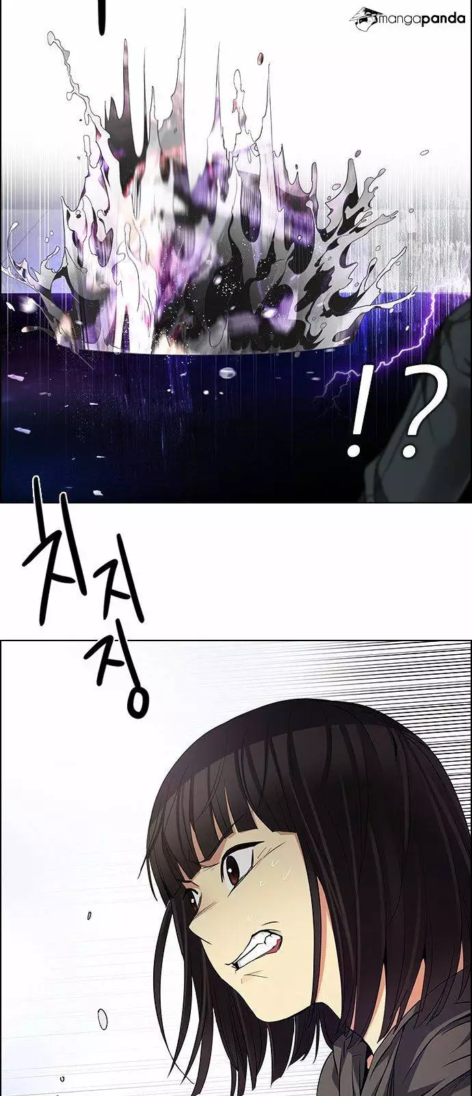 Manga page 38