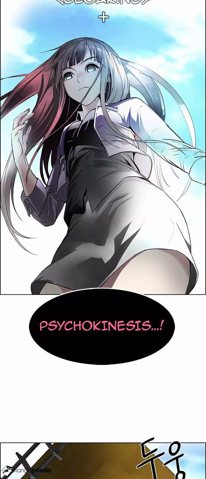 Manga page 44