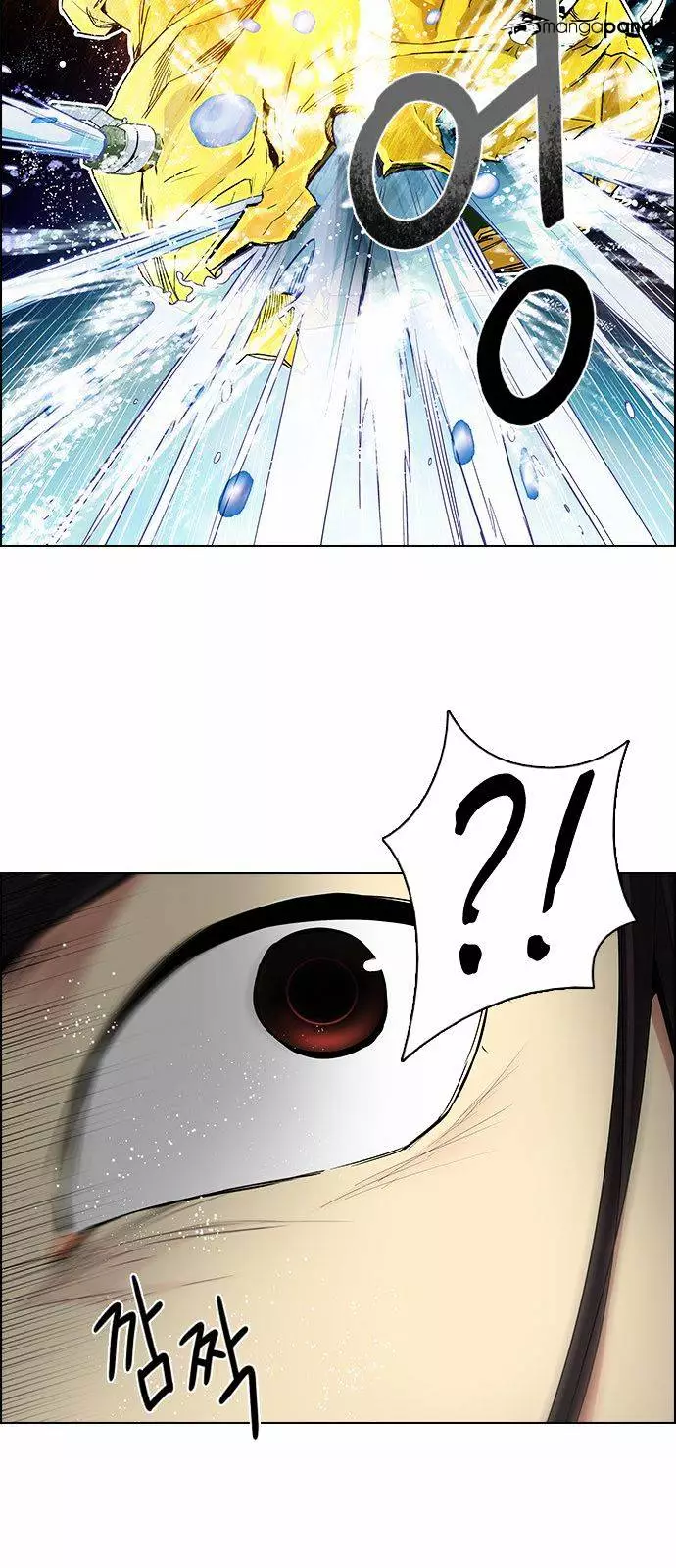 Manga page 48