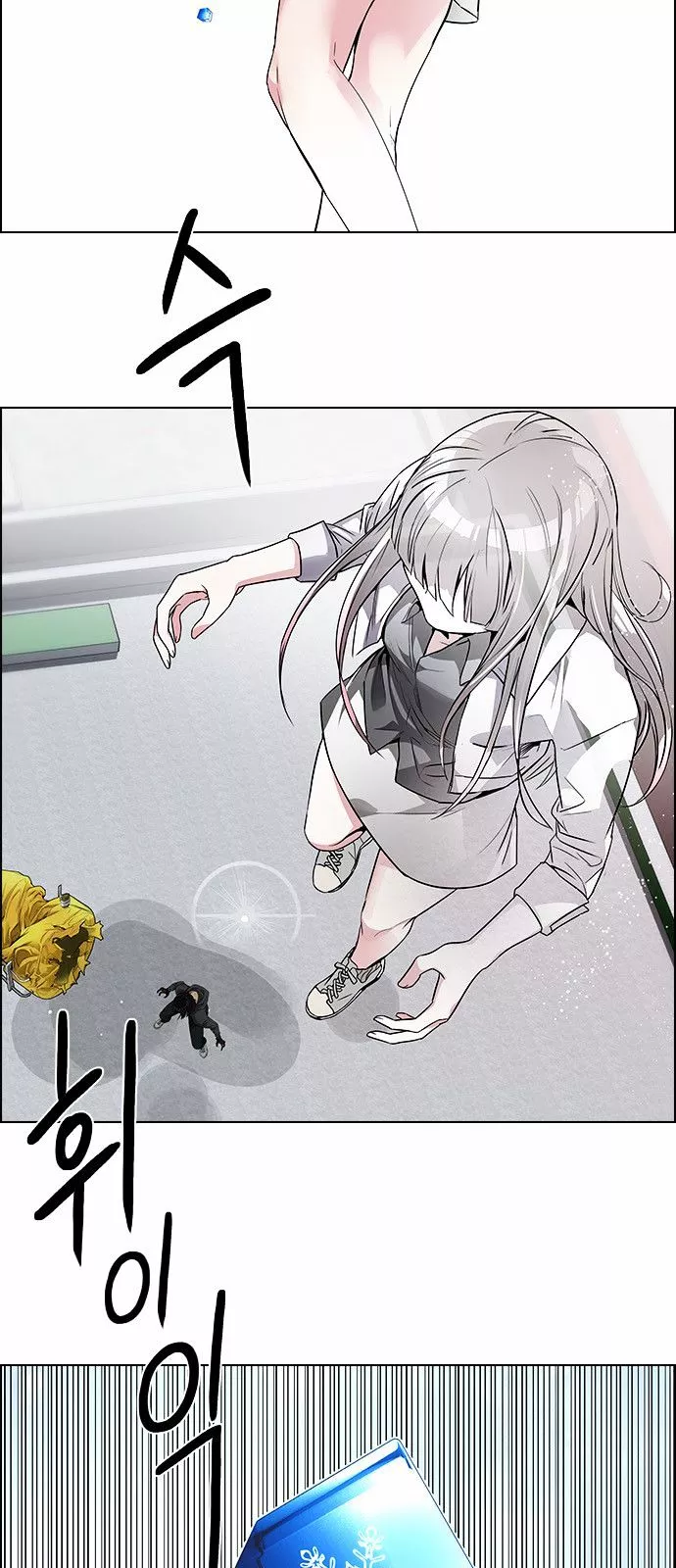 Manga page 12