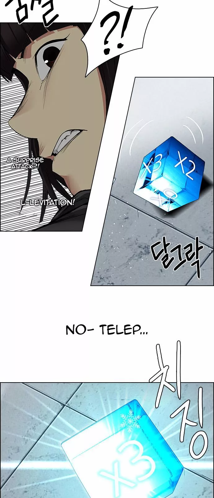 Manga page 14