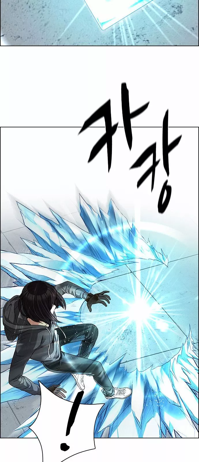 Manga page 15