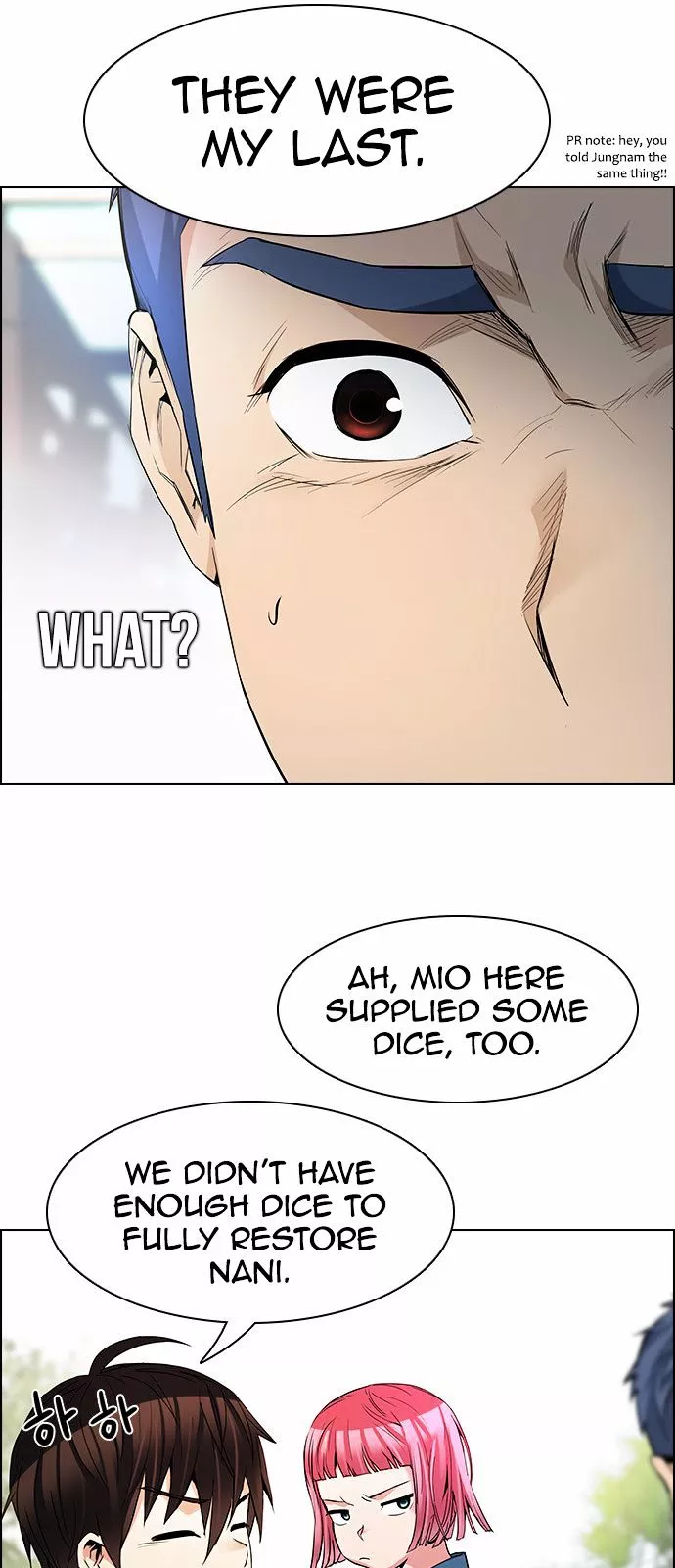 Manga page 20