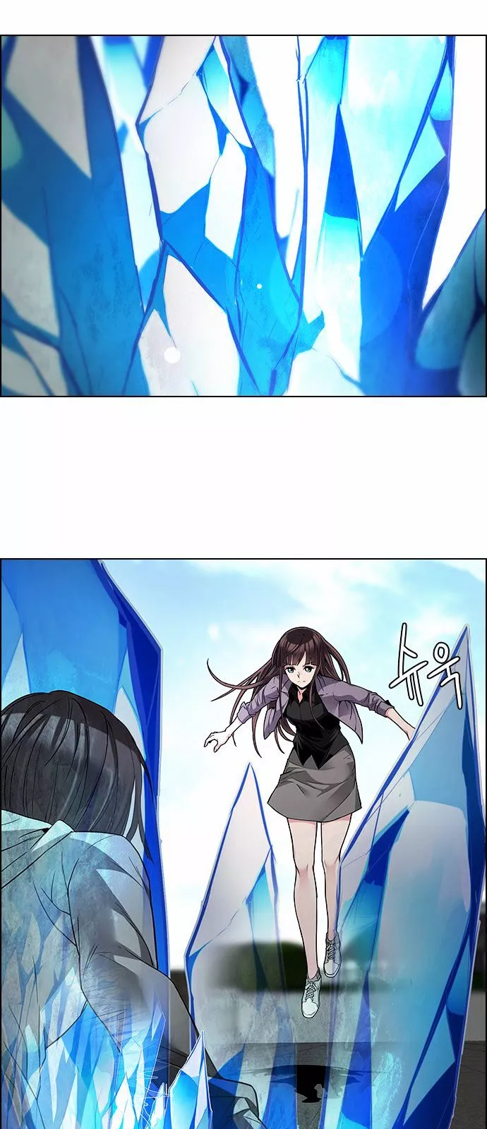 Manga page 38