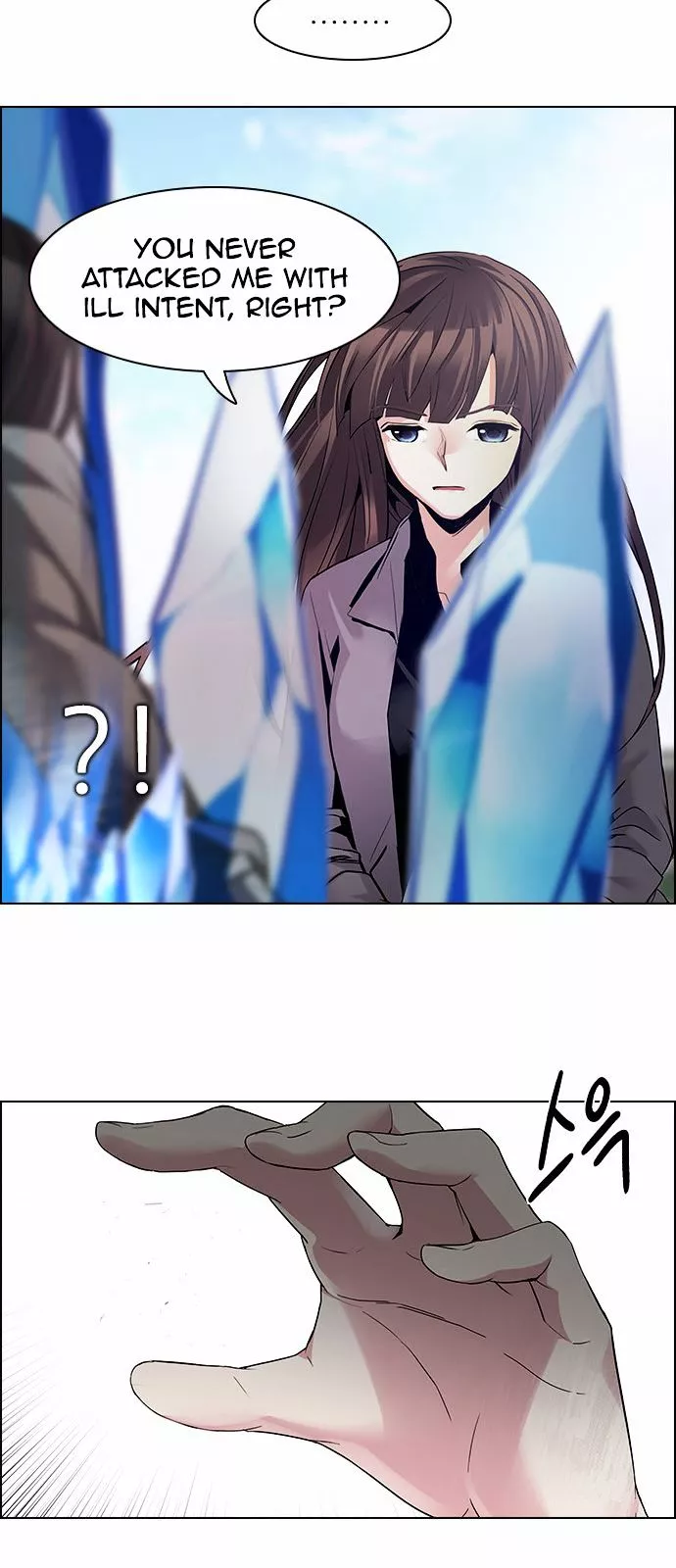 Manga page 47