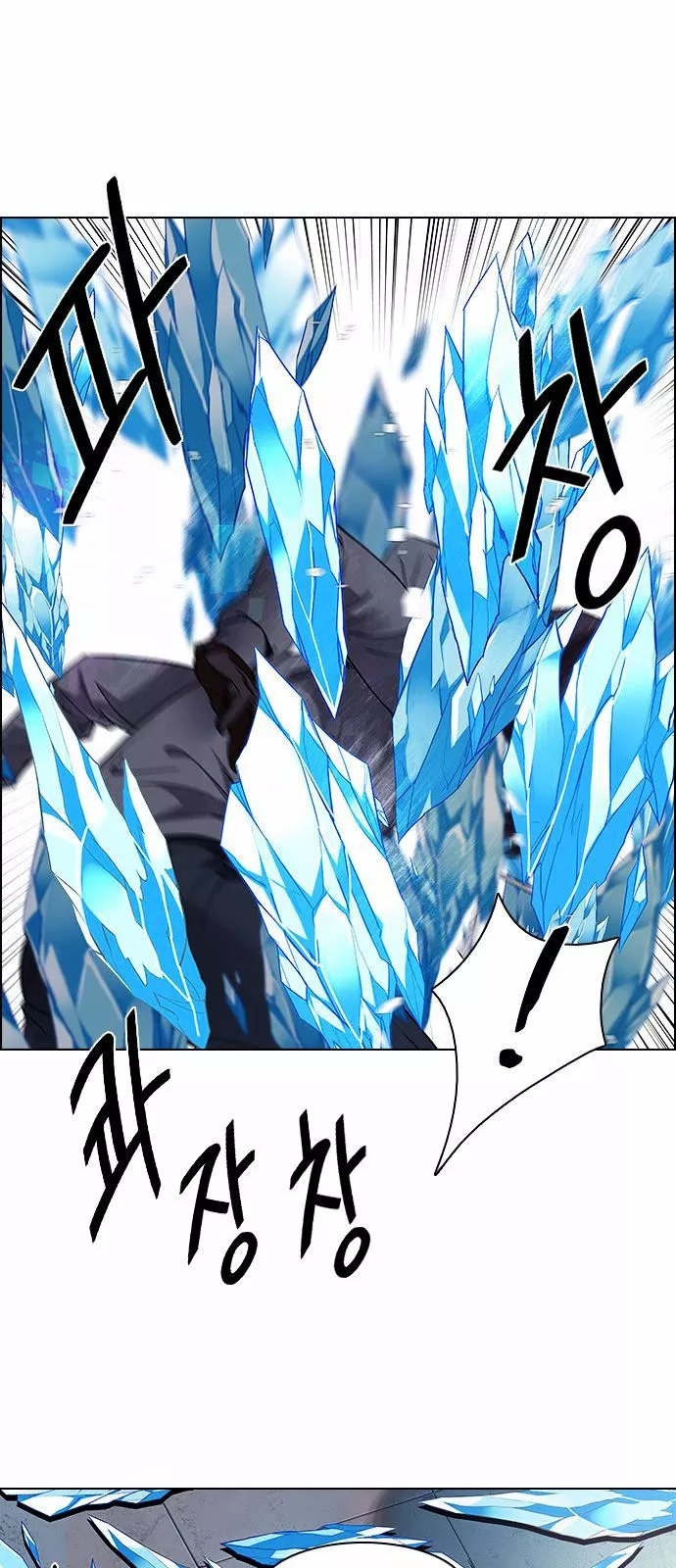 Manga page 48