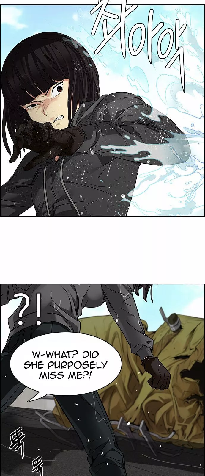 Manga page 6