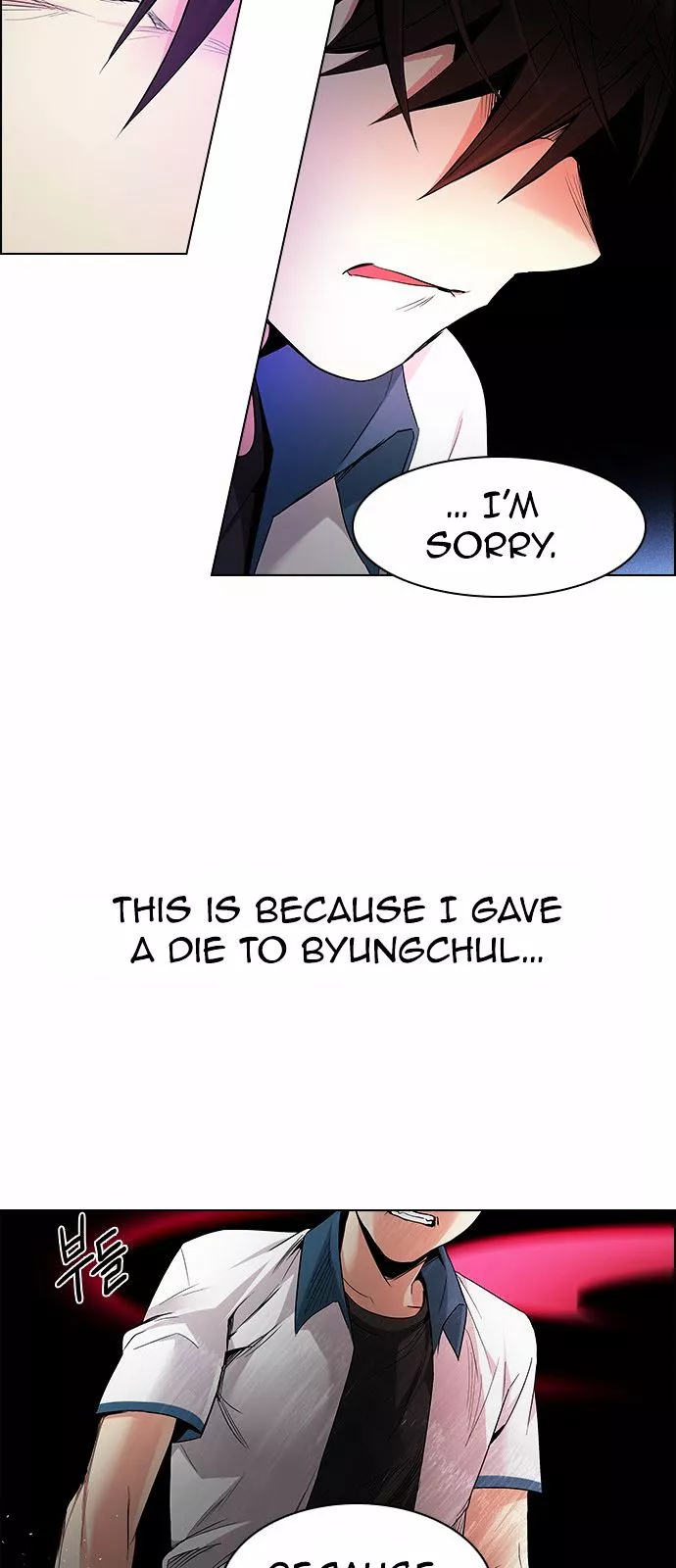 Manga page 23