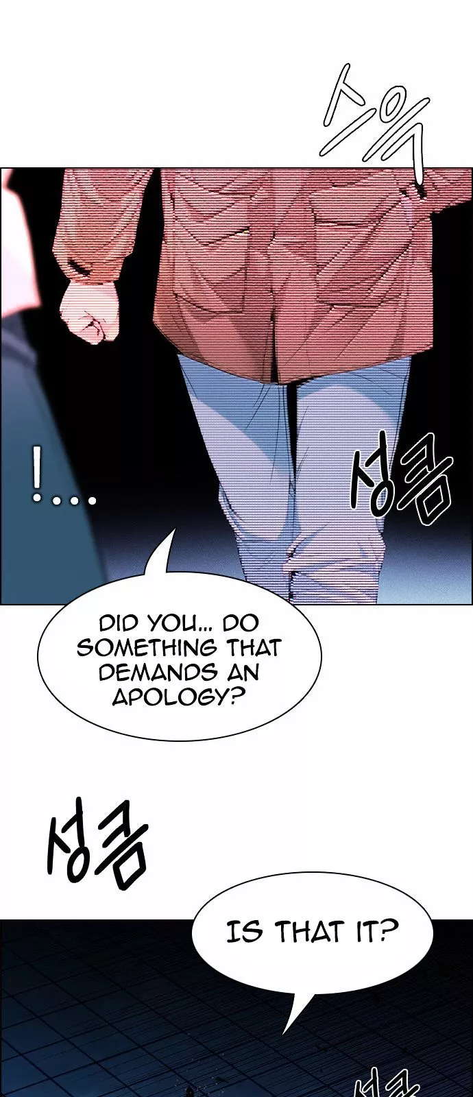 Manga page 26