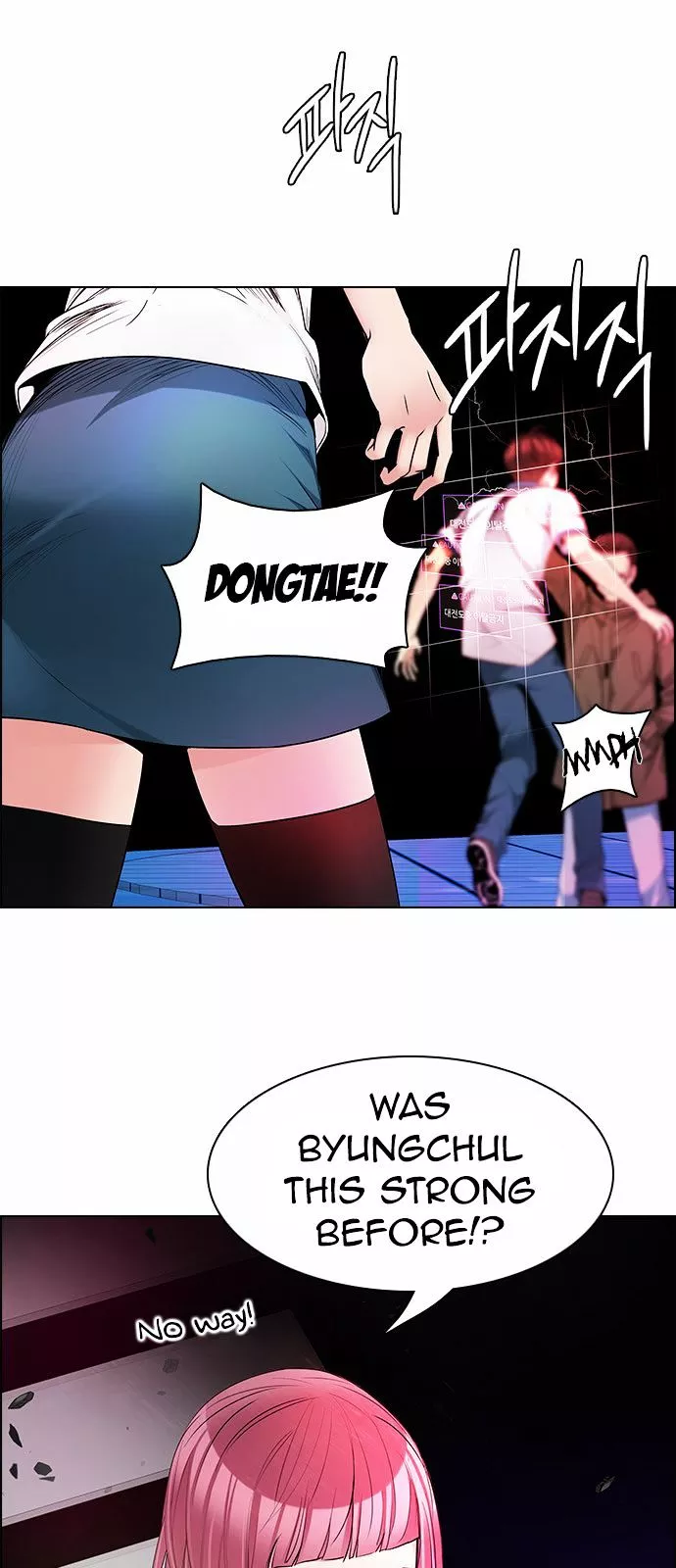 Manga page 31