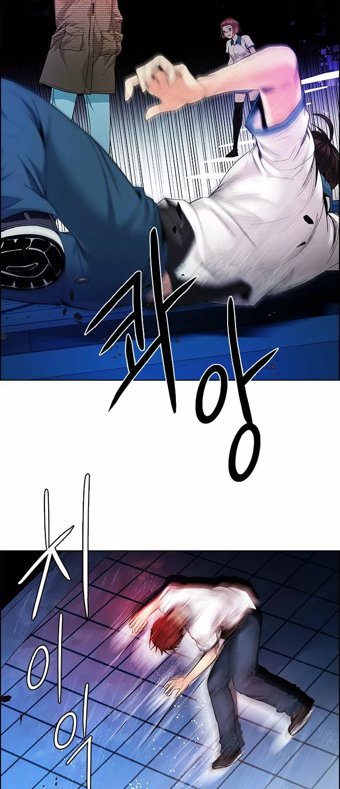 Manga page 35