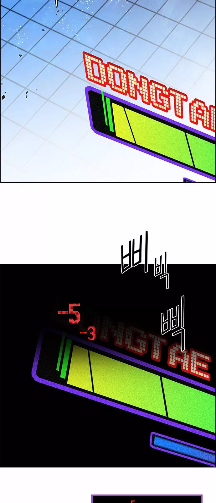 Manga page 36