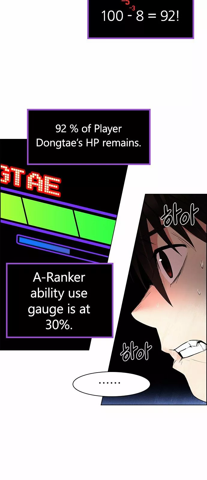 Manga page 37